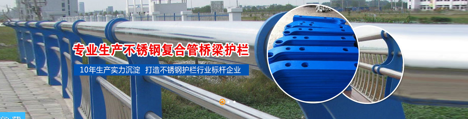 聊城市潤達管材有限公司