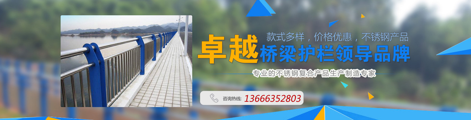 聊城市潤達管材有限公司