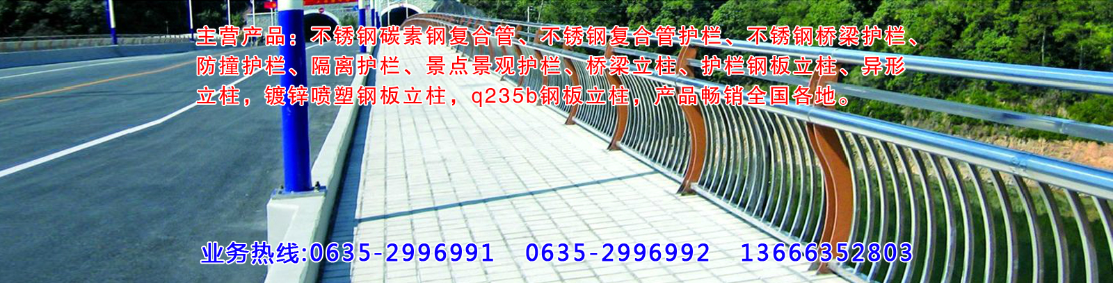 聊城市潤達管材有限公司